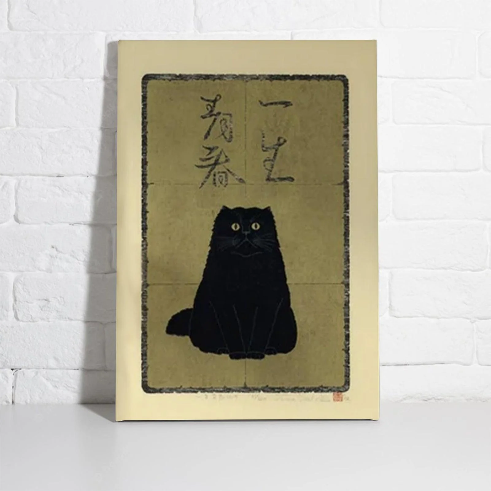 Black Cat Portrait Canvas - Abstract Black Cat Vintage Premium Wrapped Canvas - Perfect Gift For Black Cat Lover, Family, Friend